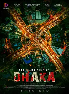 the dark side of dhaka