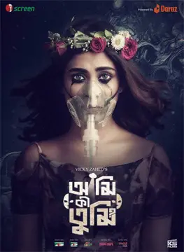Ami Ki Tumi Web Series