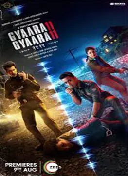 gyaarah gyaarah download link