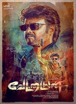 Vettaiyan Movie