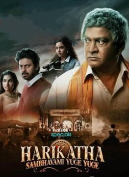 Harikatha Movie Download link