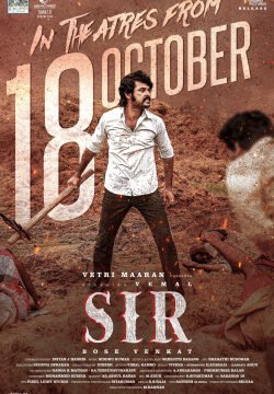 Sir Movie Download