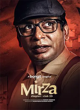 Mirza-Chapter: Club 29