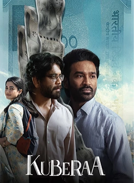Kubera Full Movie Download