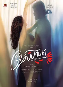 Nesippaya (Tamil)