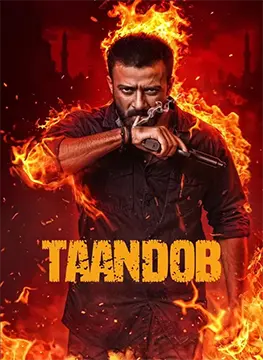 Taandob Movie Download