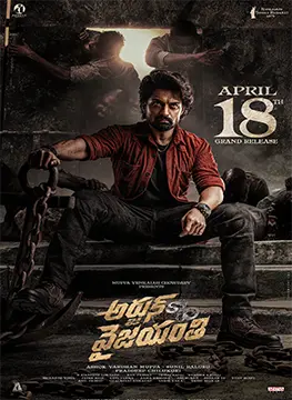 Arjun Son of Vyjayanthi