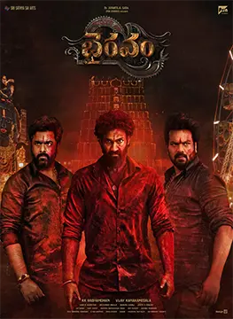 Bhairavam