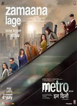 Metro In Dino