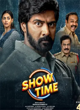 show time